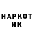 ГЕРОИН Heroin Serz Blidcenko