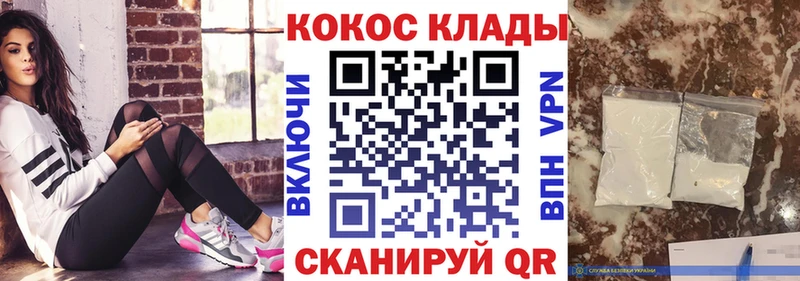 где найти наркотики  Лихославль  Кокаин 97% 