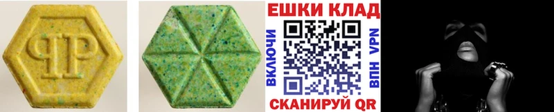 Экстази диски  наркошоп  Лихославль 