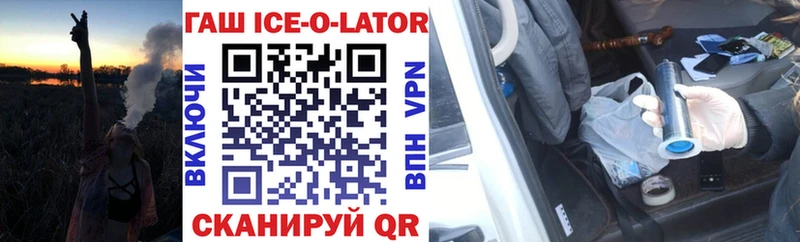 ГАШИШ VHQ Лихославль
