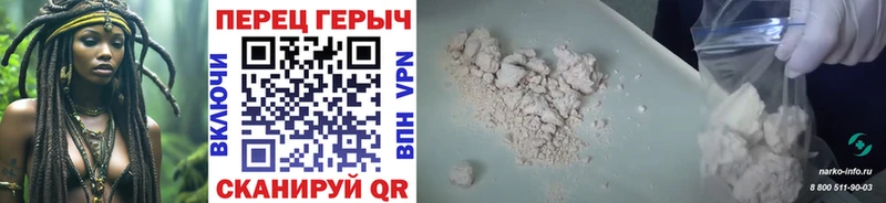 Героин Heroin купить сайты МЕГА сайт Лихославль