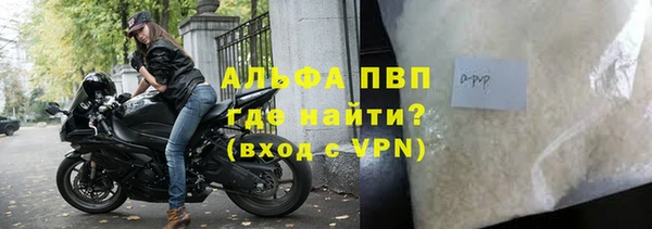 кристаллы Алексин