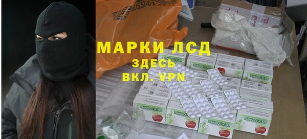 кристаллы Алексин