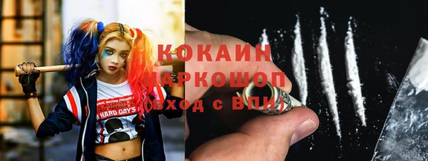 кристаллы Алексин