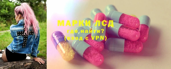 кристаллы Алексин