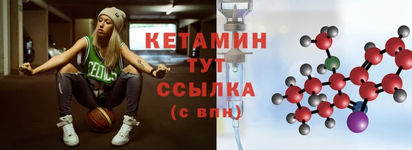 кристаллы Алексин