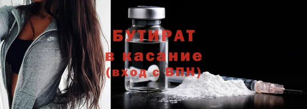 гидра Покровск