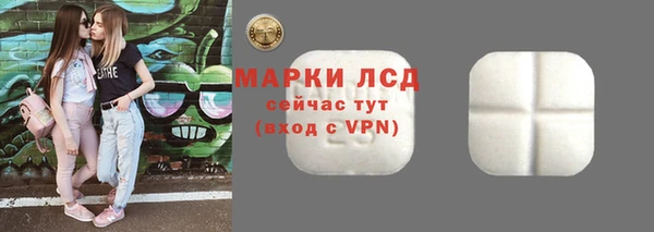 кристаллы Алексин