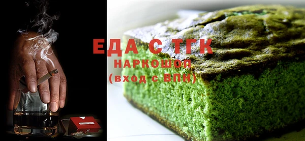 COCAINE Алексеевка