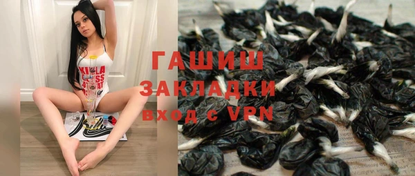кристаллы Алексин