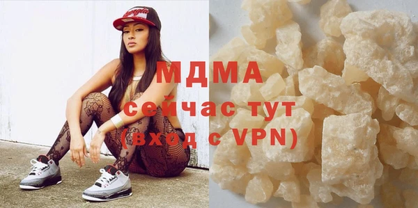 COCAINE Алексеевка