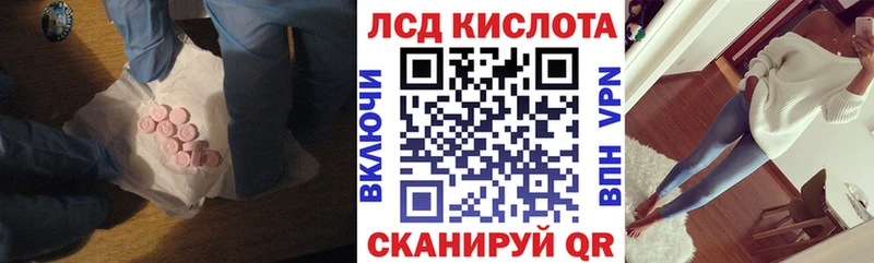 как найти наркотики  Лихославль  ЛСД экстази кислота 