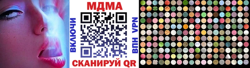 МДМА Molly гидра как зайти Лихославль купить наркотики цена