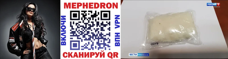 Мефедрон VHQ  Лихославль 
