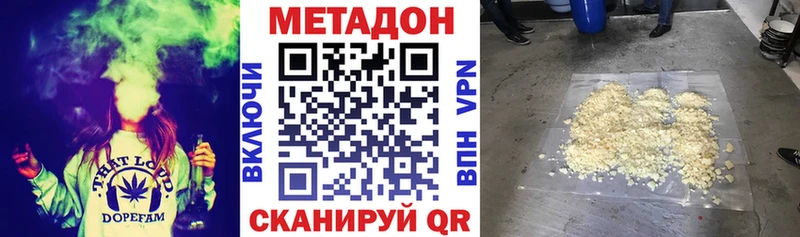 МЕТАДОН кристалл  Лихославль 
