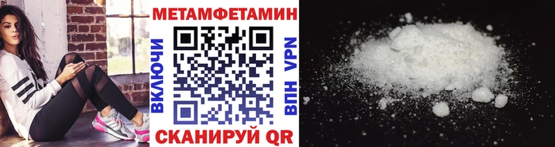 MEGA tor  где купить наркотик  Лихославль  Метамфетамин мет 