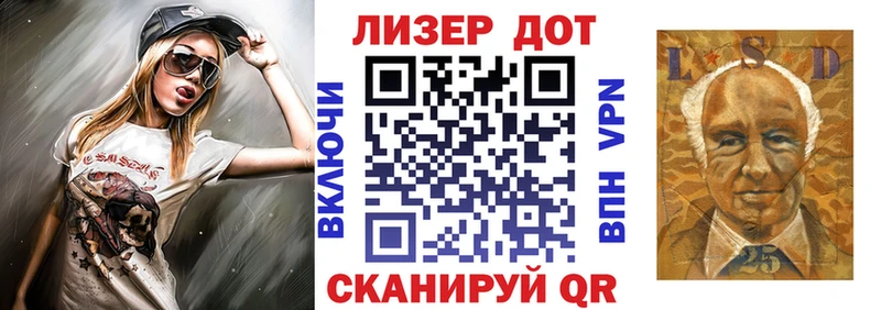 наркота  Лихославль  Марки N-bome 1500мкг 