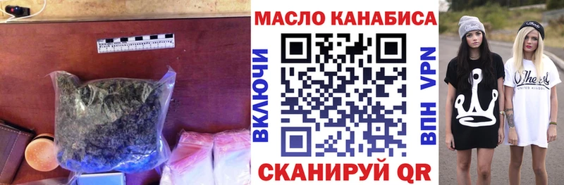 ТГК гашишное масло  Лихославль 