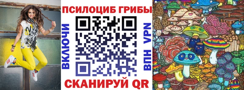 Галлюциногенные грибы мухоморы  как найти закладки  дарк нет официальный сайт  Лихославль 